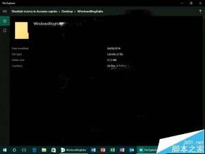 Win10全新文件资源管理器曝光 UI非常的简洁