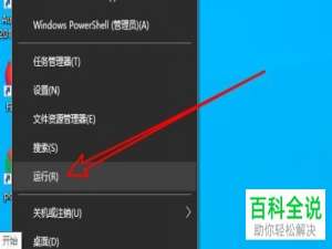 win7系统的电脑怎么共享使用win10的打印机