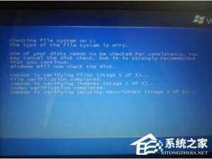 Win7电脑自检过不去如何解决?