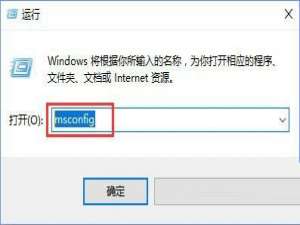 Win10系统自动检测设置功能总是会自动勾选问题的解决方法