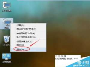 win10创建家庭组和设置共享的方法?