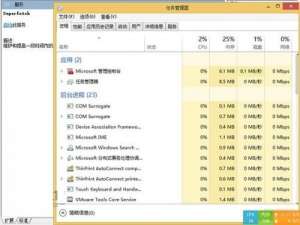 Win8/Win8.1硬盘占用100%问题修复方法