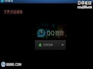 文件无法渲染是什么意思,视频文件无法渲染如何解决