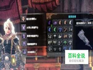 无击珠加多少攻击