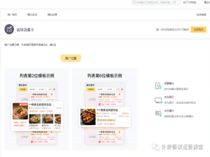网络出现错误码是怎么回事（网络连接错误怎么办）