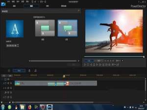 威力导演怎么给视频添加反射转场效果?
