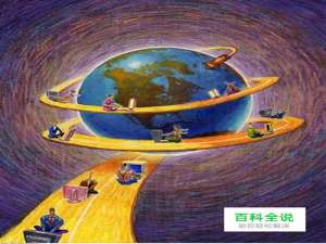 网络基础知识(一)