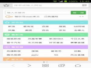 微米浏览器常见问题汇总