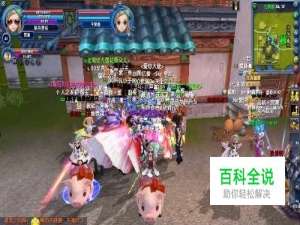 武林外传强天位怎么转