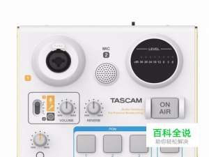 网络直播声卡TASCAM US-32/42使用教程