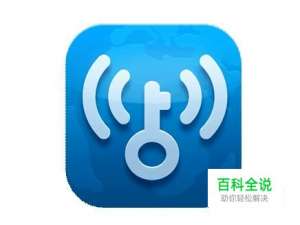 万能钥匙为何被调查