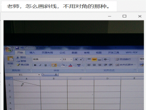 word表格内容对齐方式（word文档如何排列对齐）