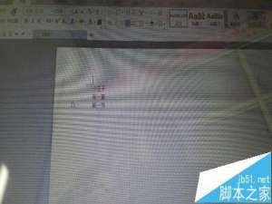 word中怎样添加三级标题?word三级标题的设置方法