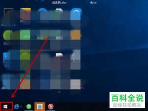 Word怎么把文档打印成小册子/课本形式