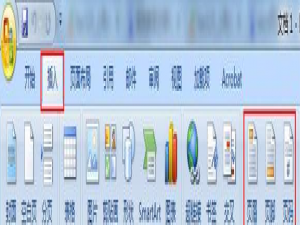 word如何设置页脚