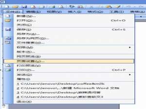 word页脚显示过低如何调整