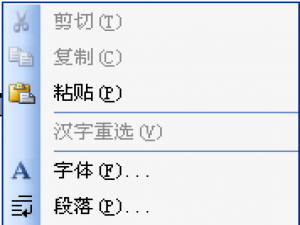 word调整完行高后字看不到的解决方法