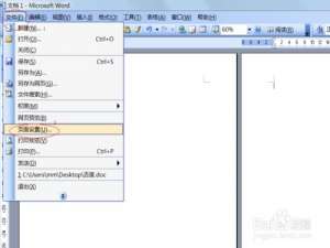 word2003怎么把页面横过来