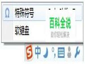 Word中摄氏度符号怎么打℃？