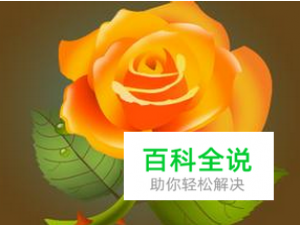 Word文档第一行空格如何去掉