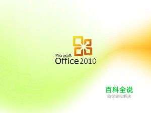 word怎么设置标题的大纲级别？