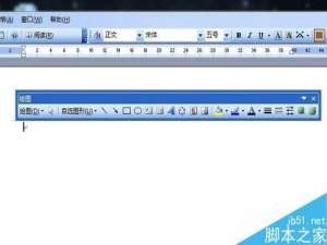 word制作一副倒写的福字