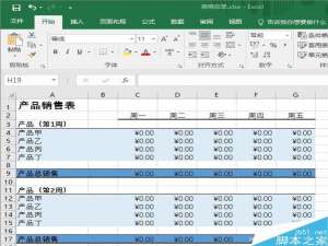 Word和Excel中带有函数的表格如何互相转换?