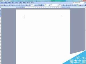 word如何绘制表头?表头绘制方法图解