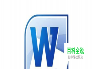 word开始菜单不显示_word菜单栏不见了怎么办