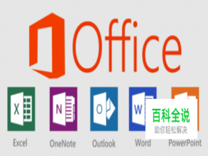 Word如何设置页眉和页脚