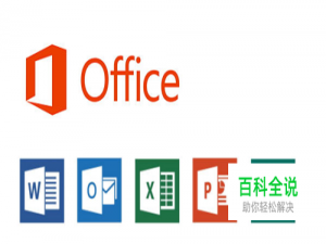 word如何套用系统内置样式