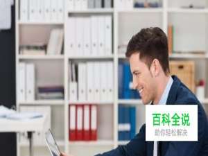 word表格粘贴到excel中很乱怎么办