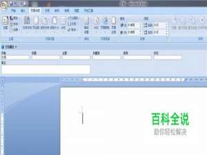 word如何设置和添加作者？word作者在哪里？