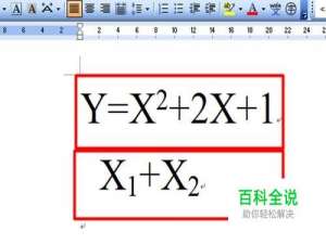 word和excel中文字的上标及下标怎样设置？？？
