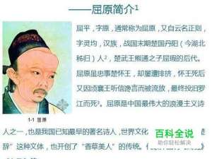 Word技巧——Word2003如何准确添加脚注和题注