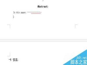 Word怎么插入不同类型的页脚?