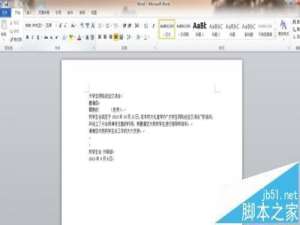 word怎么插入分页符? word文档内容太长显示分页符的详细方法