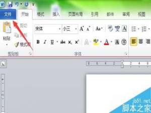 WORD中把英语和汉语的字体分别设置的方法