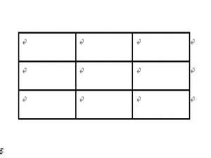 word如何用擦除工具擦除表格线条?