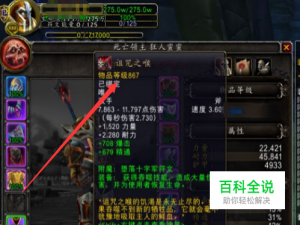 wow怎么提升神器等级