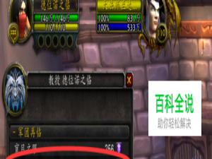 WOW魔兽世界破碎命运印记怎么得
