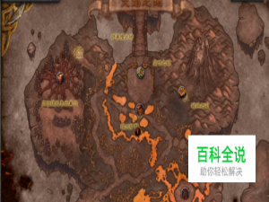 wow 火焰之地橙杖任务委托流程攻略