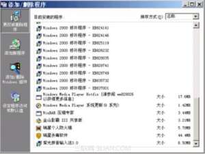 无盘工作站的应用教程