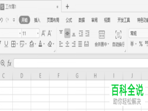 WPS表格中打印预览显示的虚线有什么作用