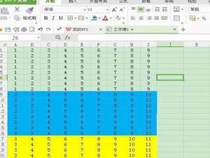 wps表格怎样创建组