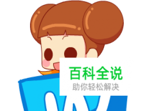 WPS如何隐藏文字和显示隐藏的文字？