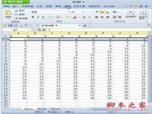 WPS表格实现冻结窗格的方法介绍(图文教程)