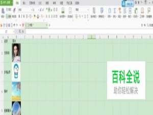 wps 中的excel 批量插入图片
