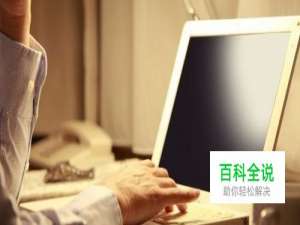 WPS表格怎样将行和列互换转置