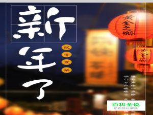 WPS H5怎么玩？WPS H5教学？